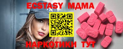 а пвп мука Шахты