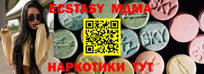 бутират Шебекино