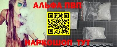 бутират Шебекино