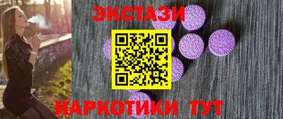 бутират Шебекино