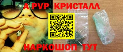 бутират Шебекино
