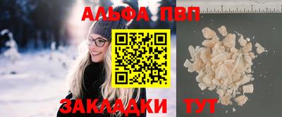 бутират Шебекино