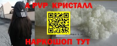 бошки Шелехов