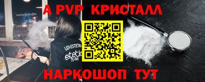 бошки Шелехов