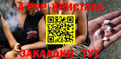 бутират Шебекино