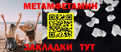 а пвп мука Шахты