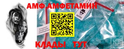 бошки Шелехов