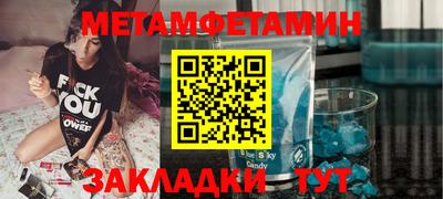 бошки Шелехов
