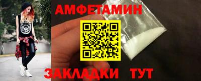 бошки Шелехов