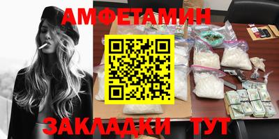 бошки Шелехов