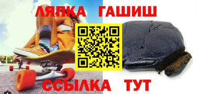 бутират Шебекино