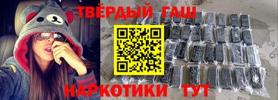 бутират Шебекино