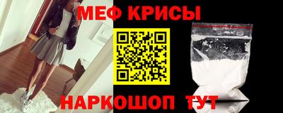 бутират Шебекино