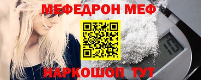 а пвп мука Шахты