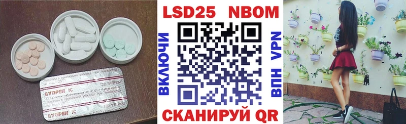 продажа наркотиков  Салават  Лсд 25 экстази ecstasy 