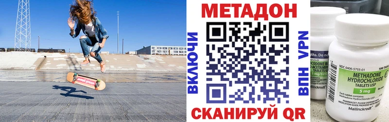 как найти закладки  Салават  МЕТАДОН мёд 