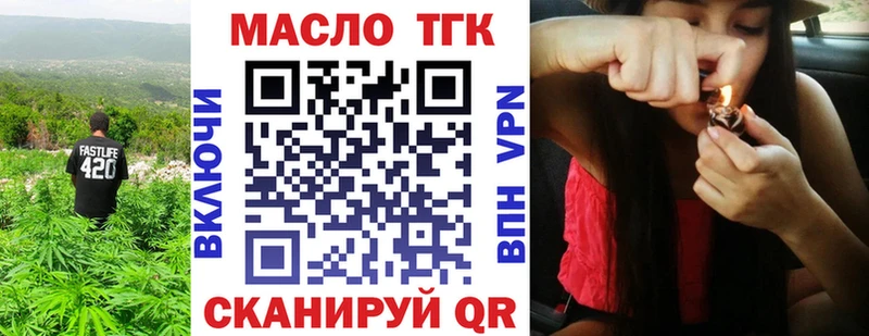 MEGA ССЫЛКА  Салават  Дистиллят ТГК гашишное масло 