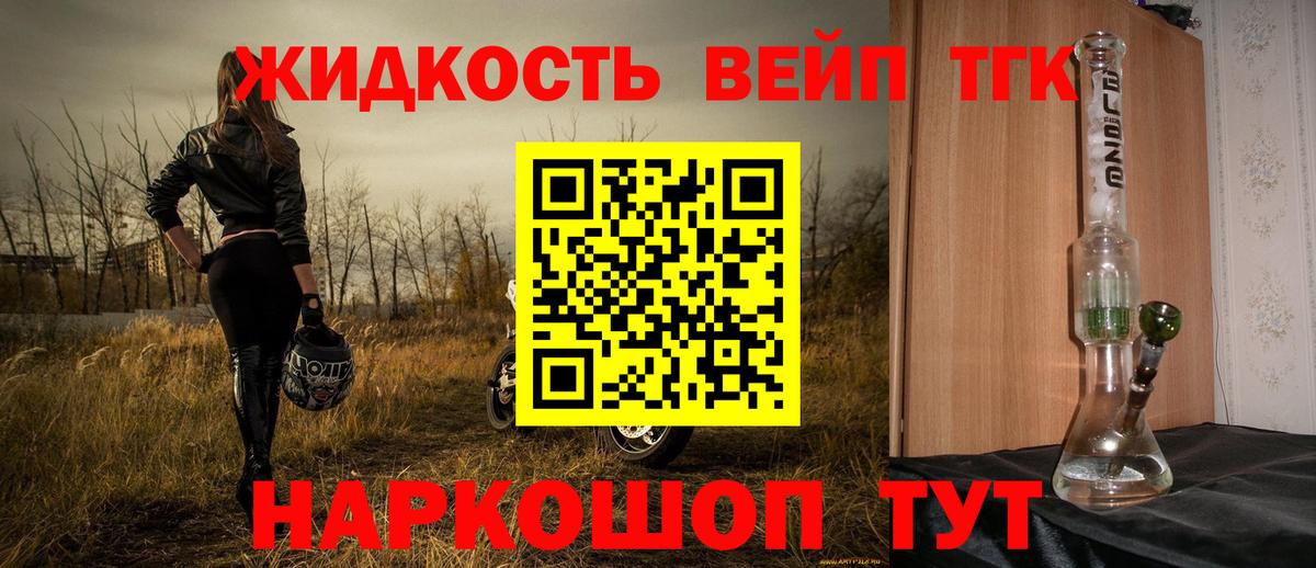 ТГК THC oil  ТГК Wax  Вход с VPN  закладки  Салават 