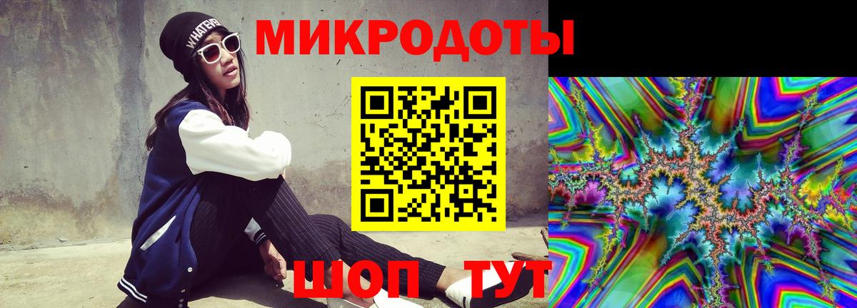 Галлюциногенные грибы ЛСД Салават