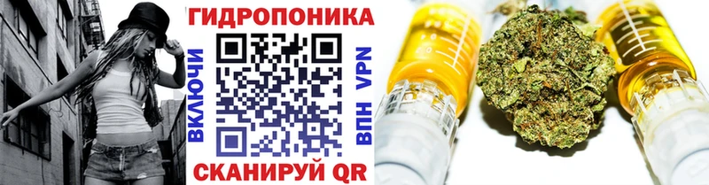 Канабис ГИДРОПОН  Салават 