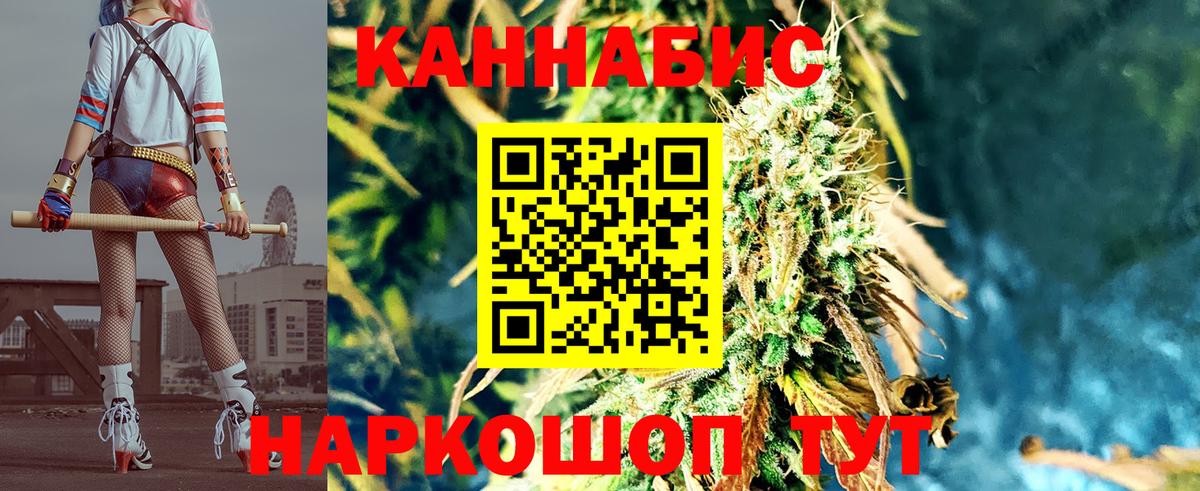 Бошки Шишки VHQ  Вход с VPN  Салават  Бошки марихуана SATIVA & INDICA  МАРИХУАНА планчик 